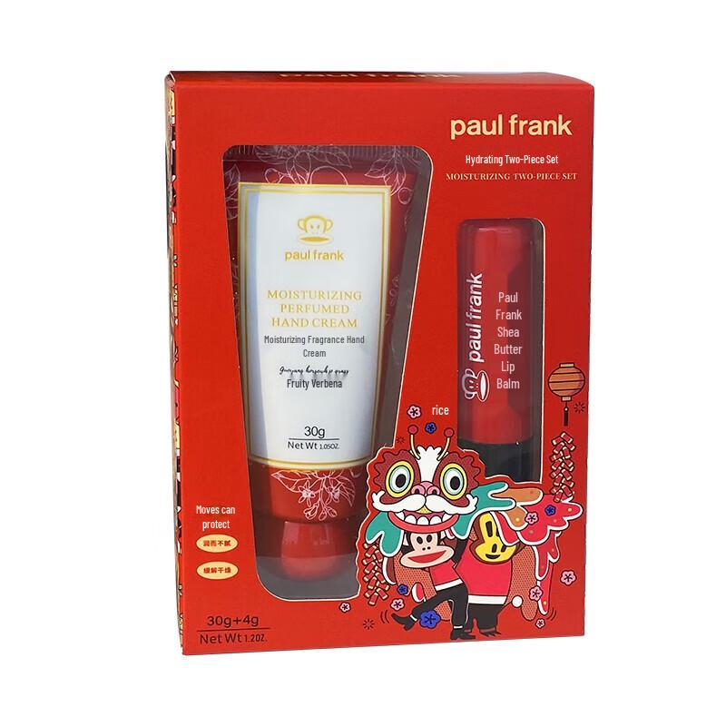 paul frank Fruity Hand & Lip Care Gift Set