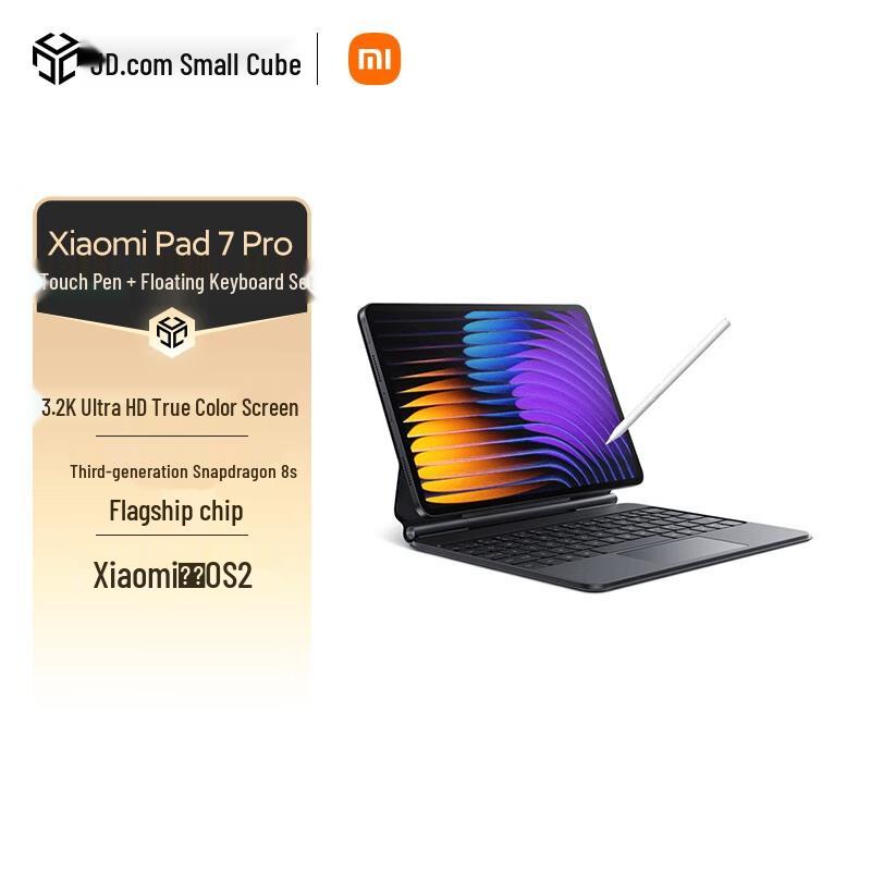 

Xiaomi Pad 7 Pro 11.2-inch Tablet with Keyboard & Stylus Set (CN version)