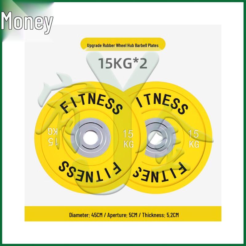 Youjin Rubber Color Barbell Weight Plate Set