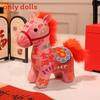 Horse Year Zodiac Plush Toy With Soft Short Plush For Festive Gifts And Celebrations