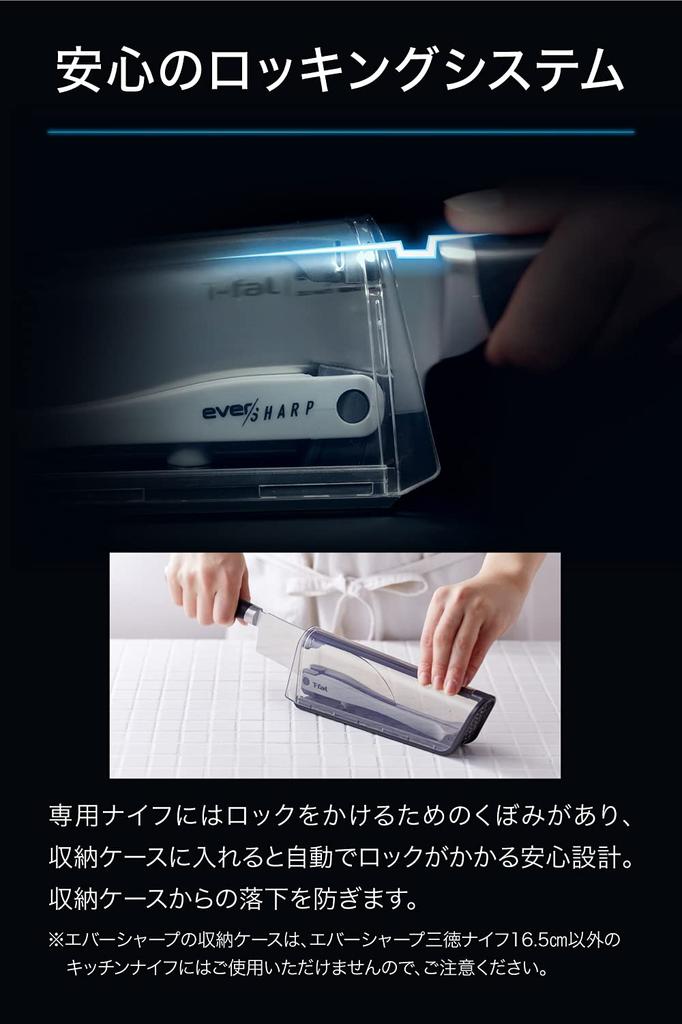 Nůž Nůž a ostřič v keramickém uzamykání K255S2 T-fal Ostřič, Jeden, Brusný kámen, Systém "Ever Sharp",