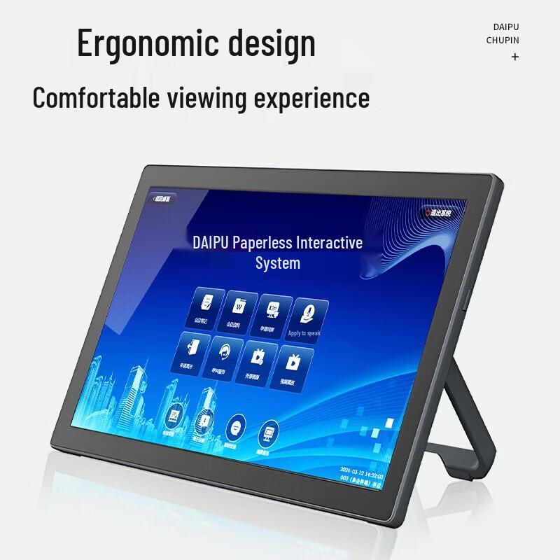 

DAIPUDP-ZB101 10.1-inch Android POE Paperless Conference System (CN version)