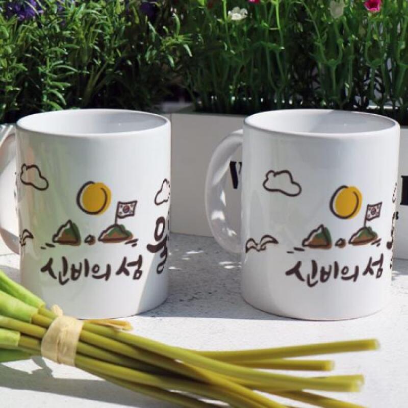 dc403-Design Mug 2p-Mysterious Island Ulleungdo