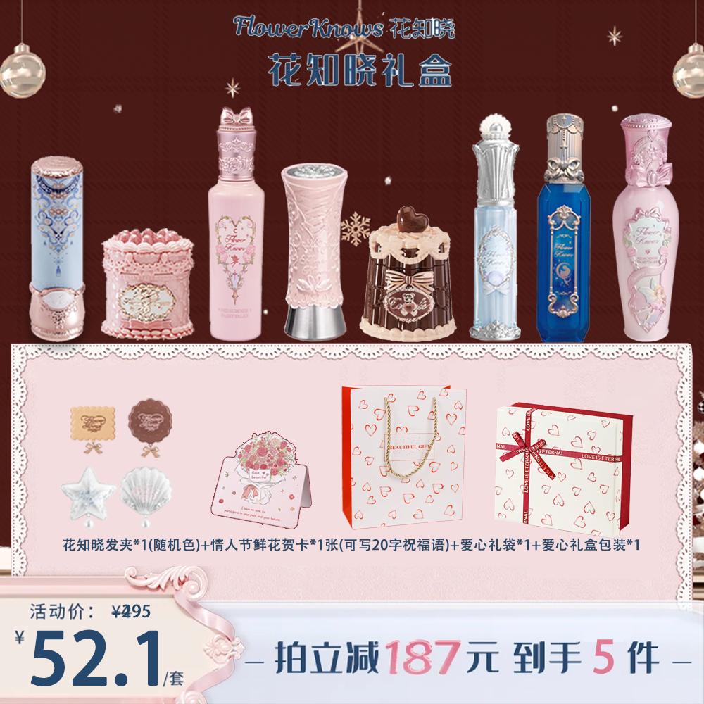 Flower Gift Box Set Combination for Valentine's Day, Qixi Festival, 520 Anniversary Gift for Girlfriend, Best Friend, Full Series Selection