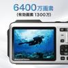BLUEWIDE Compact Digital Waterproof Dustproof 13MP Effective 4K CALS 16x Digital Suitable for Construction Camera, Silver, & (IPX8), Pixels, Video,