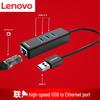 Lenovo USB To Ethernet Adapter Hub