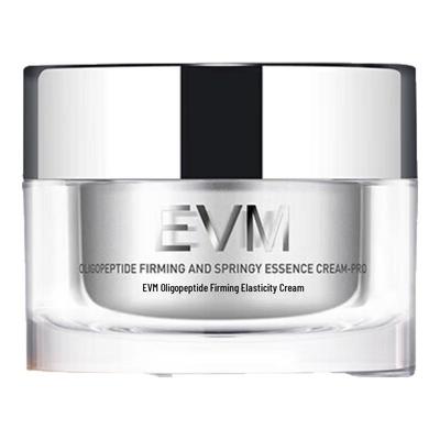 Oligopeptide Firming & Anti-Wrinkle Face Cream
