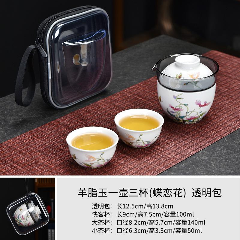 Ceramic Kuaike Cup One Pot Two Cups Brewing Teapot Portable Outdoor Travel Tea Set Glass Kung Fu Tea Set Gifts None