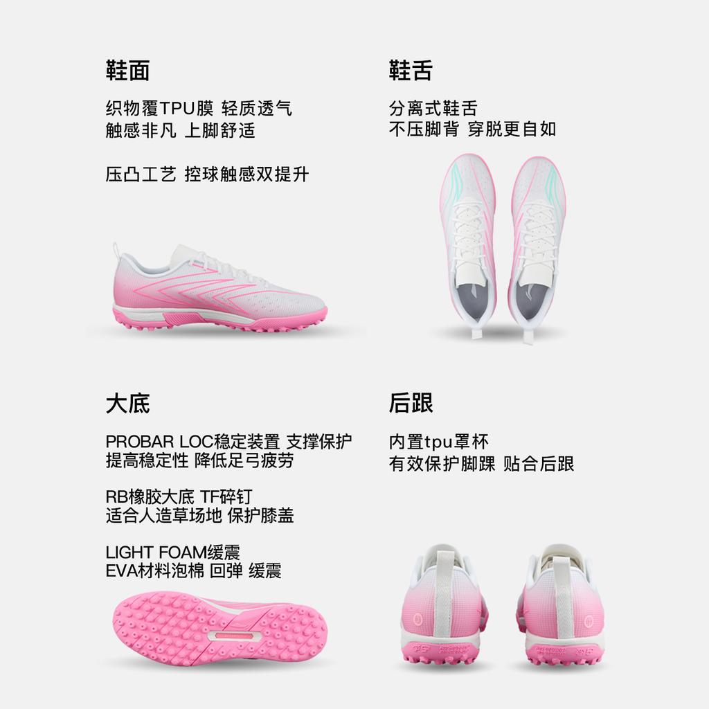 Li Ning TF Turf Soccer Shoes Unisex YSTW011-4