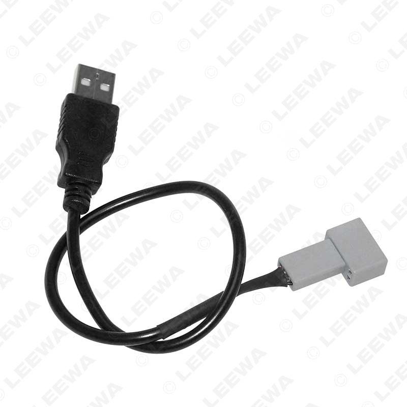 Kia KX5/Sorento/Sonata USB Conversion & Extension Cable for Car Audio/Video