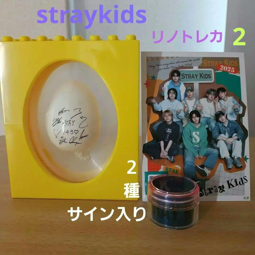 

[USED] Stray Kids concert, autographed balloons, tape, photos, and Reno trading cards
