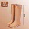 Fashion tall women's rain shoes non-slip rain boots water boots waterproof shoes rain-proof rubber shoes casual versatile rain boots