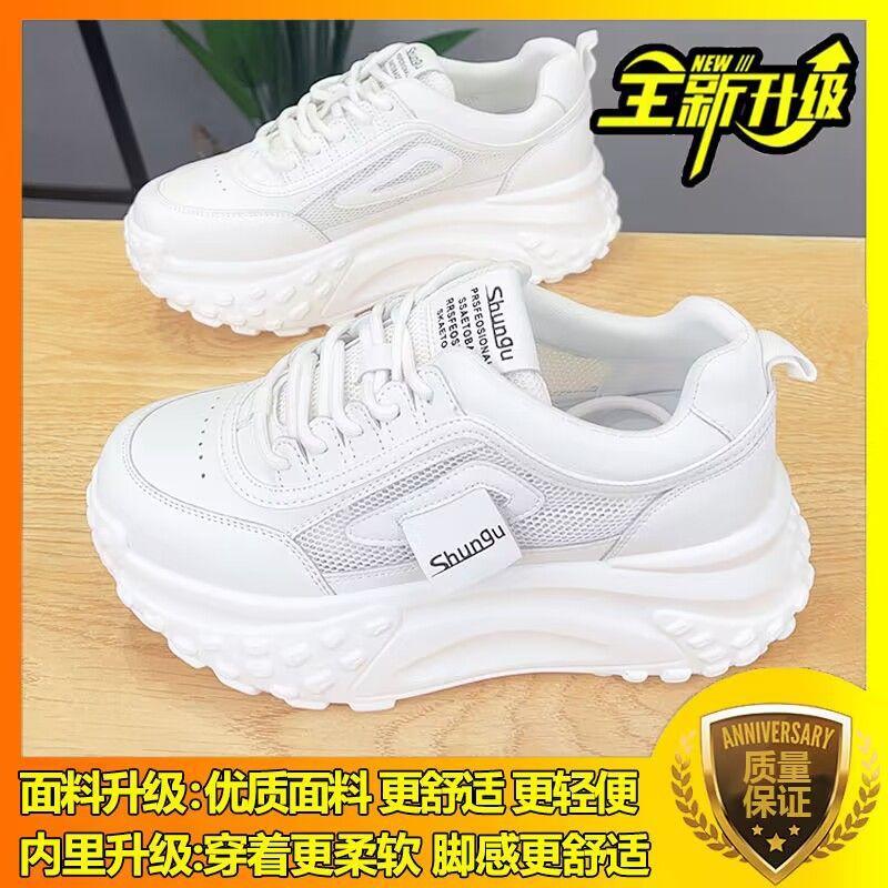 

МОДНАЯ ОБУВЬ, мужские дышащие спортивные кроссовки, спортивные кроссовки для бега, уличные женские теннисные кроссовки для тренажерного зала 35