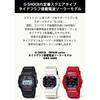 No Casio [Casio] Watch G Shock [domestic Genuine] G Lide Radio Wave Solar Gwx 5600c 4jf Mens Red Red