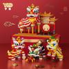 Spring Festival Waking Lion & Koi Building Blocks - New Year Gift Set