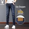 Herren Straight-Leg Freizeitjeans