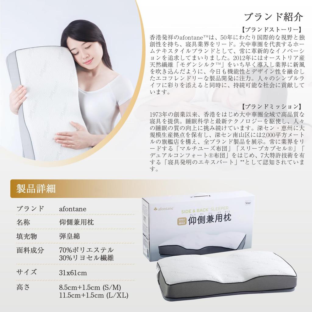 Afontane Sleep Side Sleeping Straight Relieves Stiff Side Sleeping Adjustable No Neck Deep Precision Comfortable Sleep Pillow, Pillow, Neck,