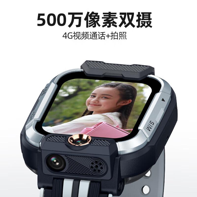 Xiaoxun Yes3 Pro Kids Smartwatch (CN version)