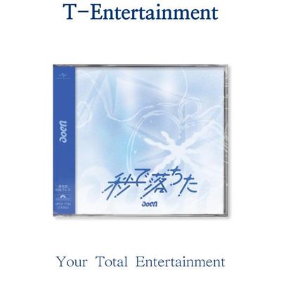 AOEN - Japan 2nd Single Album [Byou De Ochita]