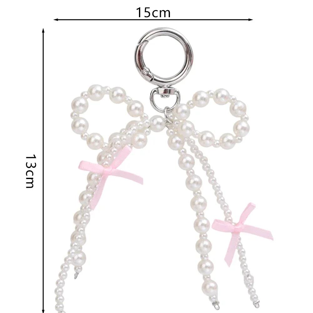 2026 New Korean Fashion Sweet Pearl Bow Keychain Phone Pendant Keyring Y2K Ins Aesthetic Holder for Girl Bag Pendant Accessories