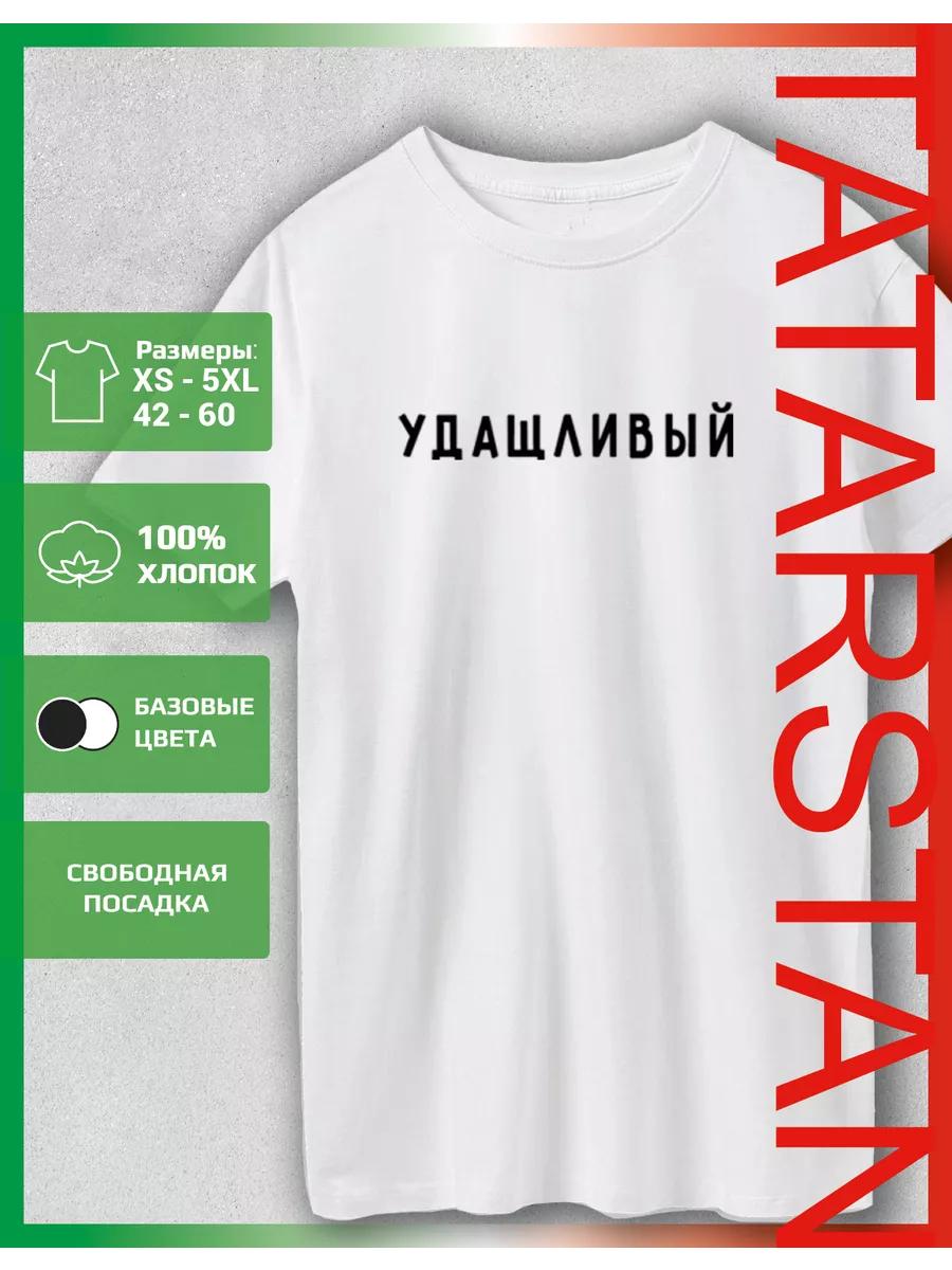 T-shirt with a Stifling print XL