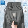 JEANSWEST LIFE Men's 2025 Ice Silk Quick-Dry Jogger Pants