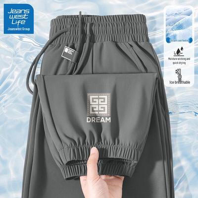 JEANSWEST LIFE Men's Ice Silk Quick-Dry Joggers