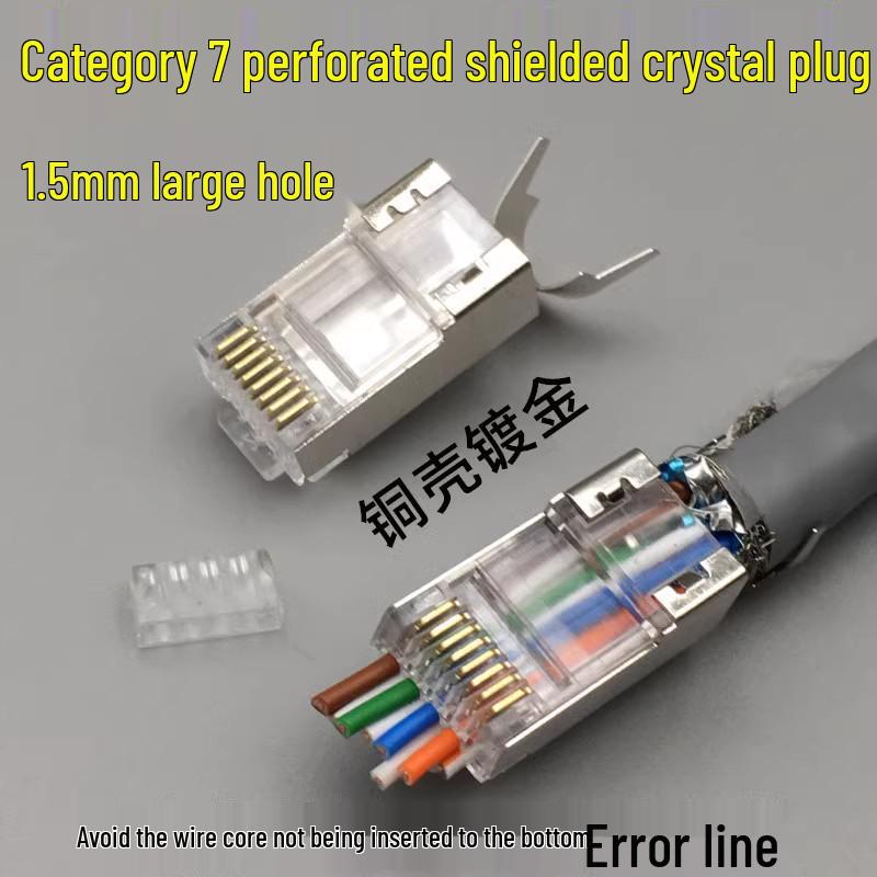 CAT7 Shielded Through-Hole Crystal Head with Optional 1.3mm or 1.5mm Aperture