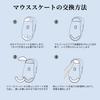 IMMOENUC Mouse Sole G PRO X SUPERLIGHT 2 Glass Mat for Wireless Mouse High Durability Low Friction (White)