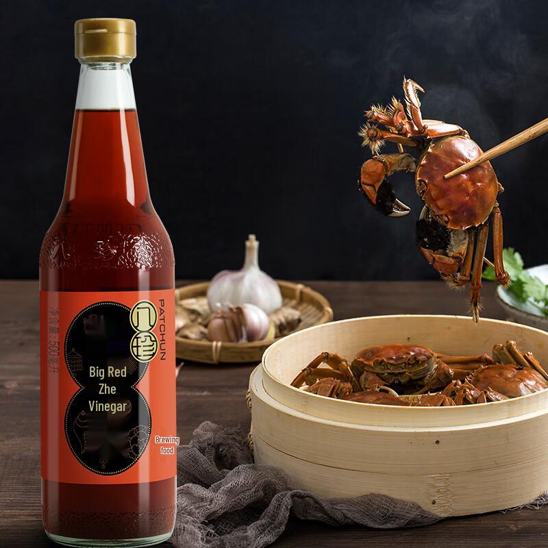 Patchun Dark Red Zhejiang Vinegar
