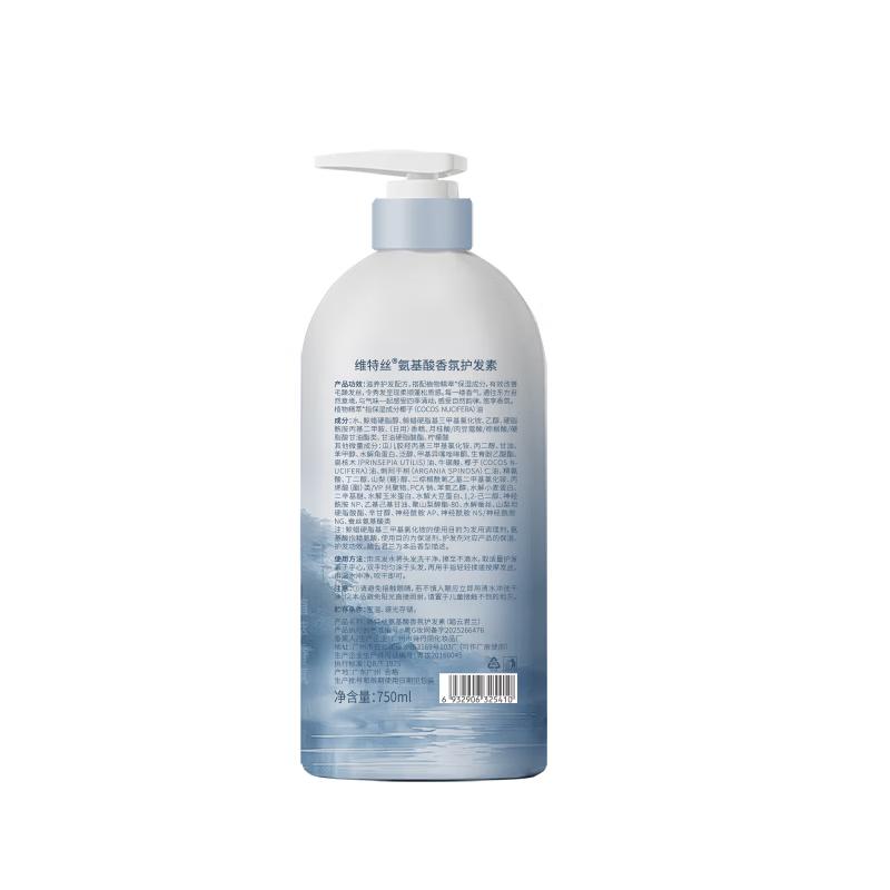 Vitis Keratin Smoothing Hair Conditioner 750ml