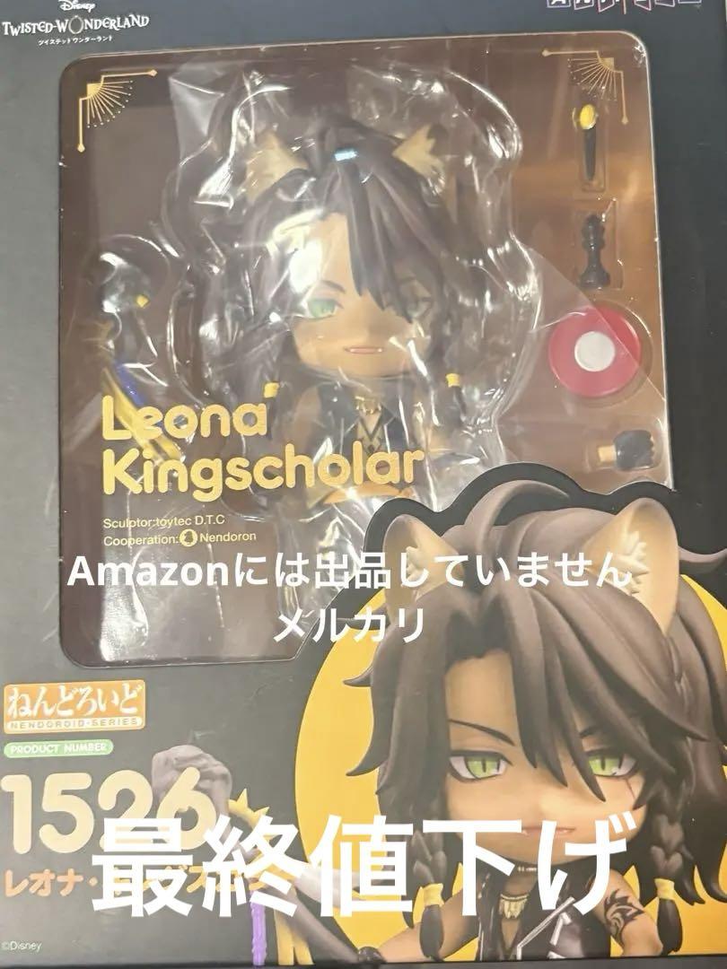 

[Б/У] Twisted Wonderland Twist Nendoroid Фигурка Леоны