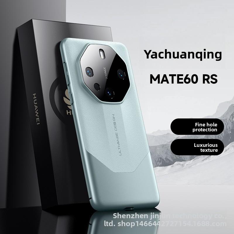 Huawei Mate60 Pro Phone Case Instantly Transforms into an Extraordinary Master Leather PC Compatible with Mate40RS Full Coverage Hard Case