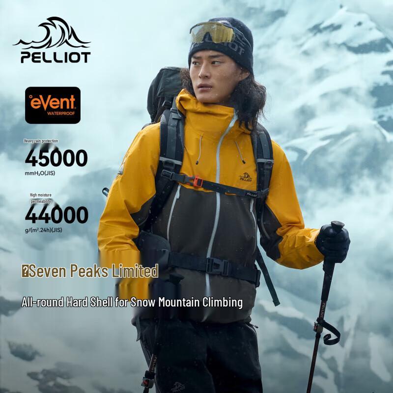 Pelliot Seven Peaks Unisex Hard Shell Mountaineering Jacket XL