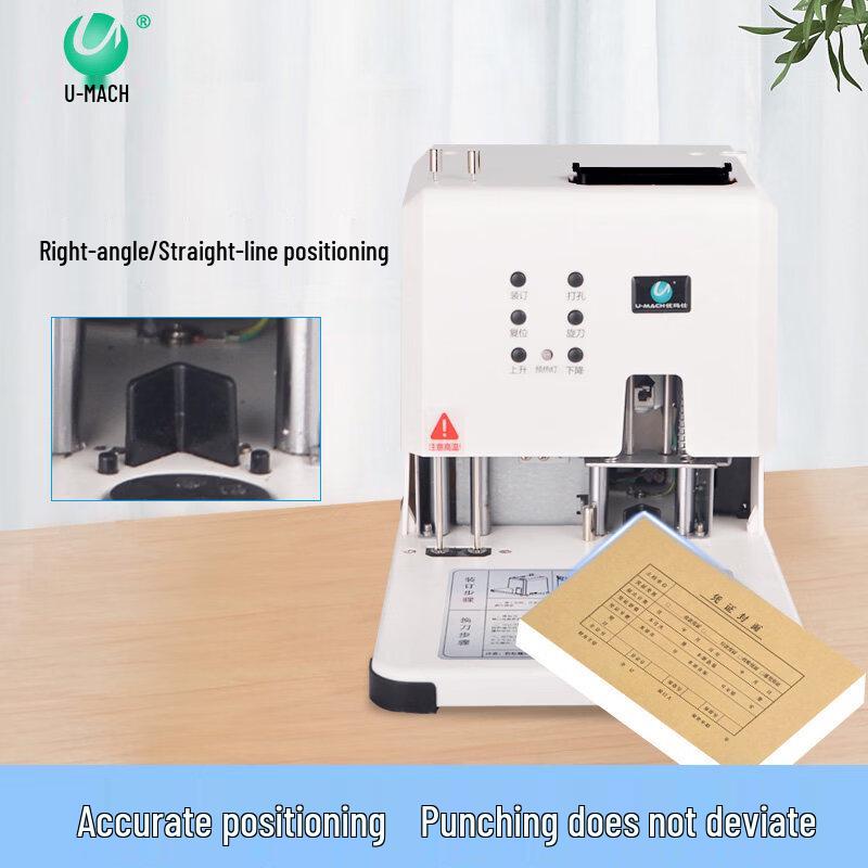 Youmash U-5022D Automatic Financial Binding Machine CN plug (adapter included)