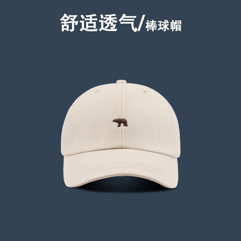 Baseball Cap Summer Sunscreen Retro Washed Sun Hat Student Versatile Breathable Trend Cap