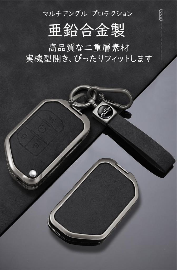 TECART Jeep Key Case, Key Cover, Jeep Wrangler JT JLU TJ JL Key Chain