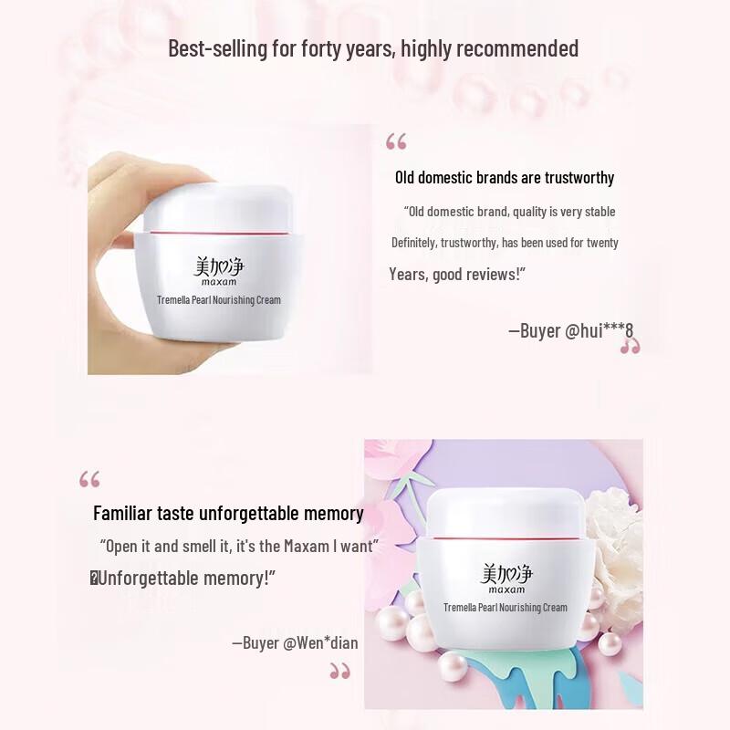 MAXAM Snow Fungus Pearl Nourishing Face Cream Set