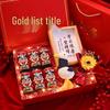 Gaokao Motivations-Geschenkbox zur Feier des 18. Geburtstags