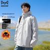 Mao Ren Men's Warm Hooded Padded Jacket