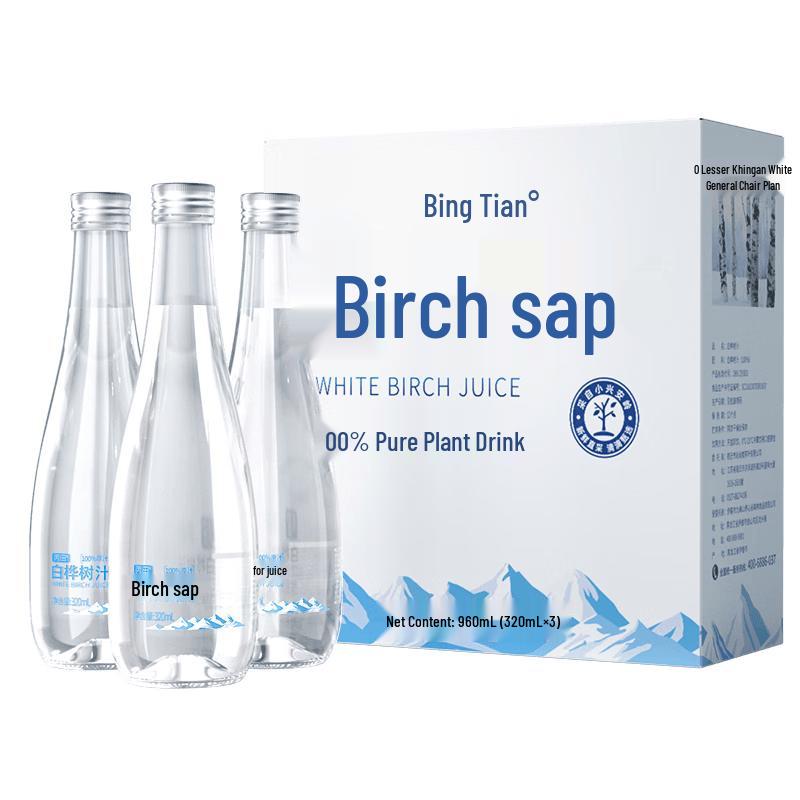 Bytian 100% Pure Birch Sap Juice (3-Pack)