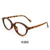 Retro simple oval frame reading glasses women show young high definition anti-blue reading glasses men