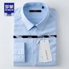 Men's Long Sleeve Wedding & Business Shirt