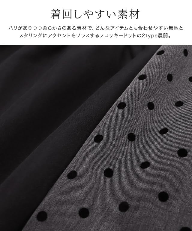 Pierrot Peplum Bustier Top with Flocked Drawstring Navy Dots, Figure-Facing, Design, Women's, Medium,