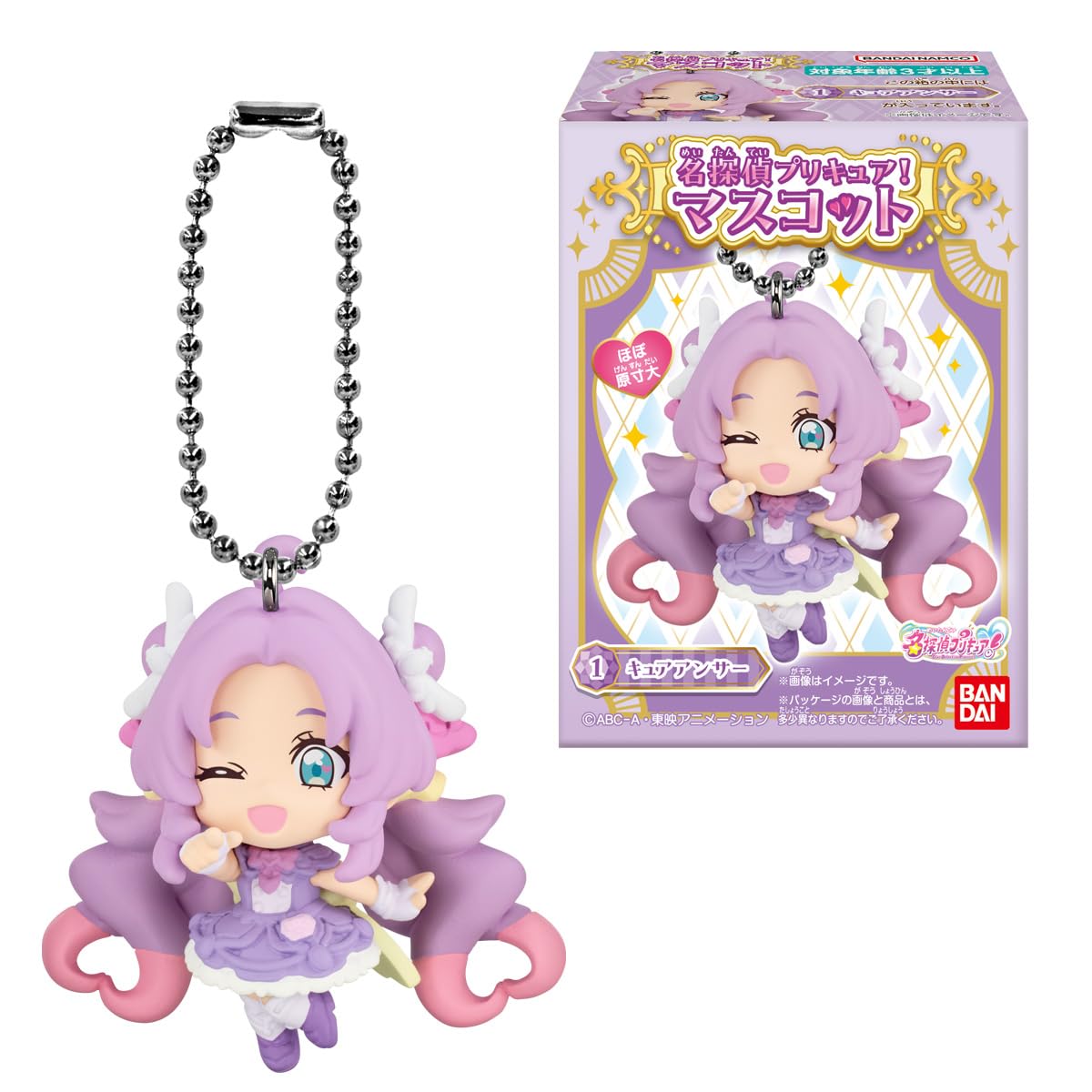 Detective Pretty Mascot Box Cure! 10-Piece (Candy Toy)