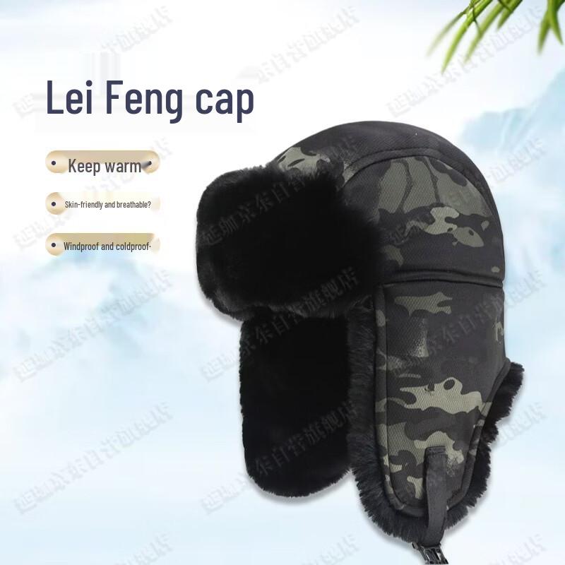 Yanjia Winter Fleece-Lined Lei Feng Hat