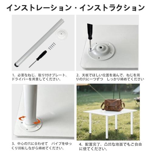 QLLY Round Table Legs, Round Desk Legs, Adjustable Desk Height, DIY Furniture Legs, Chair Legs, Sofa Legs, Chabudai Legs, Set of 4, 70cm, White