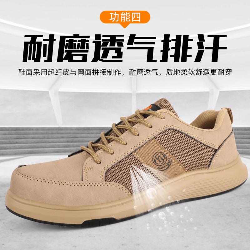 Labor insurance shoes Men's anti-static shoes Anti-smashing and anti-piercing Four seasons breathable safety protection Oil-resistant and deodorant co