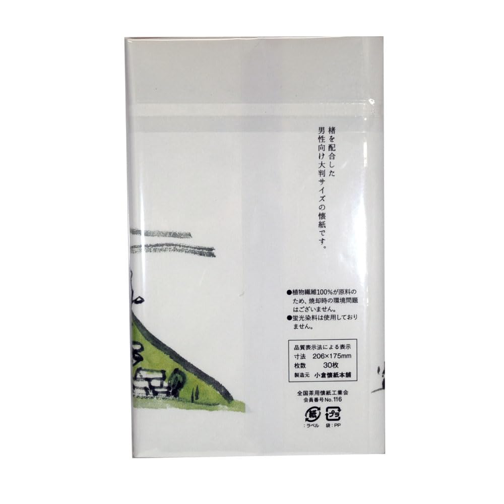 Ogura Kaishi Honpo Men's Kaishi, Plain, for Tea Ceremonies, 1 Sheet (30 Sheets) X 3 Sheets