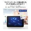 Kyocera Tablet with NFC Wi-Fi KC-T305CN